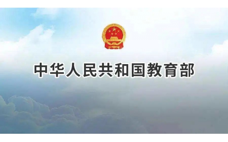 教育部公布多項院校專業名單 開設無人機專業的高職院校達428所